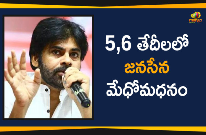 Ap Political Live Updates 2019, Ap Political News, AP Political Updates, AP Political Updates 2019, Janasena Latest Updates, Janasena Latest Updates 2019, Janasena To Hold PAC Meetings At Dindi, Janasena To Hold PAC Meetings At Dindi on September 5 6, Mango News Telugu, Pawan Kalyan Janasena, Pawan Kalyan Janasena Latest News, Pawan Kalyan Janasena Party Updates