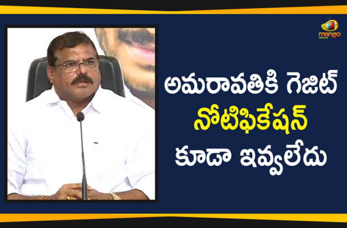 AP Govt 100 Days Governance, Ap Political Live Updates 2019, Ap Political News, AP Political Updates, AP Political Updates 2019, Botsa Satyanarayana Latest Press Meet, Botsa Satyanarayana Over AP Govt 100 Days Governance, Botsa Satyanarayana Press Meet, Botsa Satyanarayana Press Meet Over AP Govt, Botsa Satyanarayana Press Meet Over AP Govt’s 100 Days Governance, Mango News Telugu