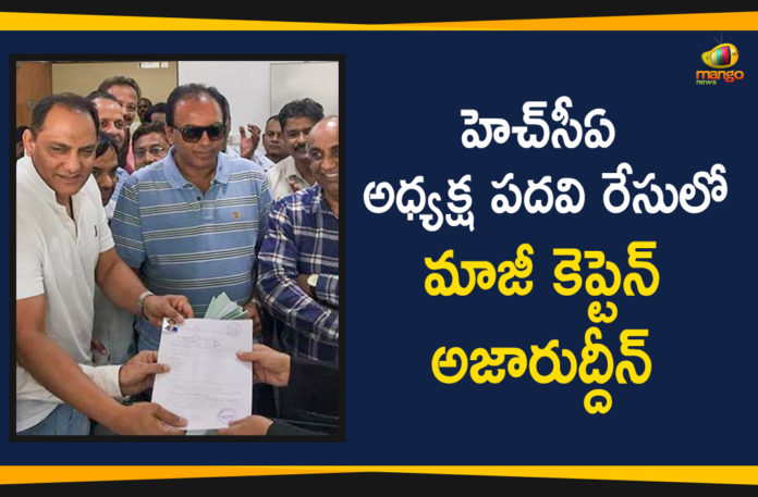 Mohammad Azharuddin Files Nomination For HCA President Post,Mohammad Azharuddin Files Nomination For HCA President,Mohammad Azharuddin Files Nomination, HCA President Post,2019 Latest Sport News, 2019 Latest Sport News And Headlines, Latest Sports News, latest sports news 2019, Mango News Telugu, sports news