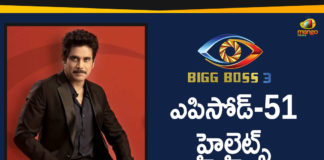 Bigg Boss Season 3 Telugu, Bigg Boss Season 3 Telugu Episode 51, Bigg Boss Season 3 Telugu Episode 51 Highlights, Bigg Boss Season 3 Telugu Highlights, Bigg Boss Season 3 Telugu Latest Updates, Bigg Boss Season 3 Telugu Sunday Episode, Bigg Boss Season 3 Telugu weekend Episodes Highlights, Bigg Boss Telugu 3 Highlights, Bigg Boss Telugu 3 Latest, Highlights Of Bigg Boss Telugu 3, Mango News Telugu