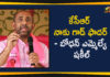 Mango News Telugu, MLA Shakeel Responds Over Party Change, MLA Shakeel Responds Over Party Change Rumours, Political Updates 2019, telangana, Telangana Breaking News, Telangana Political Live Updates, Telangana Political Updates, Telangana Political Updates 2019, TRS MLA Shakeel Responds Over Party Change, TRS MLA Shakeel Responds Over Party Change Rumours