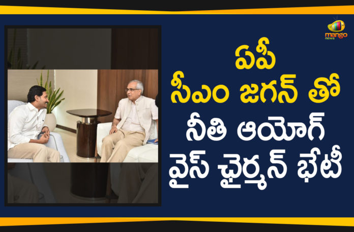 Ap Political Live Updates 2019, Ap Political News, AP Political Updates, AP Political Updates 2019, Mango News Telugu, Niti Aayog Vice-Chairman Meets AP CM Jagan In Amaravati, Niti Aayog Vice-Chairman Meets AP CM YS Jagan, Niti Aayog Vice-Chairman Meets AP CM YS Jagan In Amaravati
