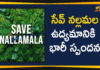 Celebrities, Celebrities Political Leaders Joins the Save Nallamala Forest Protest, Mango News Telugu, Political Leaders Joins the Protest, Political Updates 2019, Save Nallamala Forest Campaign, Save Nallamala Forest Campaign Celebrities Political Leaders Joins the Protest, telangana, Telangana Breaking News, Telangana Political Live Updates, Telangana Political Updates, Telangana Political Updates 2019