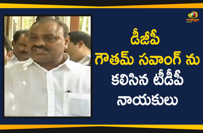 Ap Political Live Updates 2019, Ap Political News, AP Political Updates, AP Political Updates 2019, Mango News Telugu, TDP Latest Political News, TDP Latest Political Updates, TDP Leaders Meet AP DGP, TDP Leaders Meet AP DGP Gautam, TDP Leaders Meet AP DGP Gautam Sawang, TDP Leaders Meet AP DGP Gautham Sawang, TDP Leaders Meet DGP Gautham Sawang And Files Complaint Against YCP