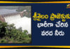 Andhra Pradesh Breaking News, Andhra Pradesh Latest News, Mango News Telugu, Political Updates 2019, Srisailam 6 Gates Lifted Again To Discharge Huge FloodTelangana Political Live Updates, Srisailam Project 6 Gates Lifted, Srisailam Project 6 Gates Lifted Again, Srisailam Project 6 Gates Lifted Again To Discharge Huge Flood, Srisailam Project Gates Lifted Again To Discharge Huge Flood, Srisailam Project Latest News, telangana, Telangana Breaking News