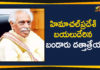 Bandaru Dattatreya As Himachal Pradesh Governor, Bandaru Dattatreya To Take Oath As Himachal Pradesh Governor, Bandaru Dattatreya To Take Oath As Himachal Pradesh Governor On September 11, Bandaru Dattatreya To Take Oath As HP Governor, Bandaru Dattatreya Will Sworn As A Governor, Bandaru Dattatreya Will Sworn As A Governor On September 11th, Telangana Political Live Updates, Telangana Political Updates, Telangana Political Updates 2019
