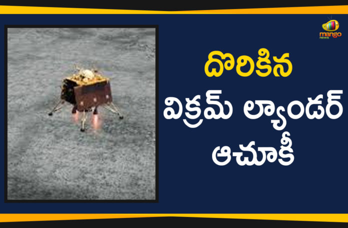 chandrayaan 2, Chandrayaan 2 ISRO Finds Vikram Tries To Reestablish Communication, Chandrayaan 2 mission is still on, chandrayaan 2 satellite latest news, indian space research organisation, ISRO About Chandrayaan 2 Satellite, ISRO Finds Vikram, ISRO Finds Vikram Tries To Reestablish Communication, ISRO lost communication with Chandrayaan 2 Vikram Lander, ISRO Tries To Reestablish Communication, Mango News Telugu, Vikram lander