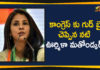 Actress Urmila Matondkar Quits Congress Party, Actress Urmila Matondkar Quits Congress Party in Six Months, latest political breaking news, national news headlines today, national news updates 2019, National Political News 2019, Urmila Matondkar Congress, Urmila Matondkar Political News, Urmila Matondkar Quits Congress Party, Urmila Matondkar Quits Congress Party in Six Months, Urmila Matondkar Resigns From Congress, Urmila Matondkar Resigns From Congress Party
