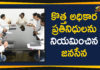 Ap Political Live Updates 2019, Ap Political News, AP Political Updates, AP Political Updates 2019, JanaSena Appoints New Official Party Representatives, JanaSena Party Appoints New Official Party Representatives, Mango News Telugu, Pawan Kalyan Janasena Latest News, Pawan Kalyan JanaSena Party Appoints New Official Party Representatives