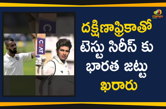 2019 Latest Sport News, 2019 Latest Sport News And Headlines, BCCI Announces Squad For Test Series, BCCI Announces Squad For Test Series Against South Africa, BCCI Announces Test Squad For South Africa Series, India announce Test squad for South Africa, latest sports news, latest sports news 2019, Mango News Telugu, sports news, Test Series Against South Africa, Test Squad For South Africa Series