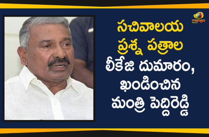 Ap Political Live Updates 2019, Ap Political News, AP Political Updates, AP Political Updates 2019, Mango News Telugu, Minister Peddireddy Ramachandra Reddy, Minister Peddireddy Ramachandra Reddy Condemns Paper Leakage Rumours, Minister Peddireddy Ramachandra Reddy Condemns Secretariat Paper Leakage Rumours, Secretariat Paper Leakage Rumours