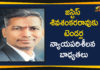 AP Govt Appoints Justice Siva Sankara Rao As Head of Judicial, AP Govt Appoints Justice Siva Sankara Rao As Head of Judicial Preview Committee, Ap Political Live Updates 2019, Ap Political News, AP Political Updates, AP Political Updates 2019, Head of Judicial Preview Committee, Justice Siva Sankara Rao Appointed As Head of Judicial Preview Committee, Mango News Telugu
