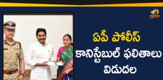 Andhra Pradesh Police Constable Mains Results, AP Latest News Updates, AP Police Constable Mains Result 2019 Declared, AP Police Constable Mains Result 2019 Declared Today, AP Police Constable Mains Results, AP Police Constable Mains Results 2019, AP Police Constable Mains Results Out, AP Police Constable Mains Results Released, Mango News Telugu