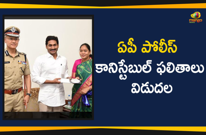 Andhra Pradesh Police Constable Mains Results, AP Latest News Updates, AP Police Constable Mains Result 2019 Declared, AP Police Constable Mains Result 2019 Declared Today, AP Police Constable Mains Results, AP Police Constable Mains Results 2019, AP Police Constable Mains Results Out, AP Police Constable Mains Results Released, Mango News Telugu