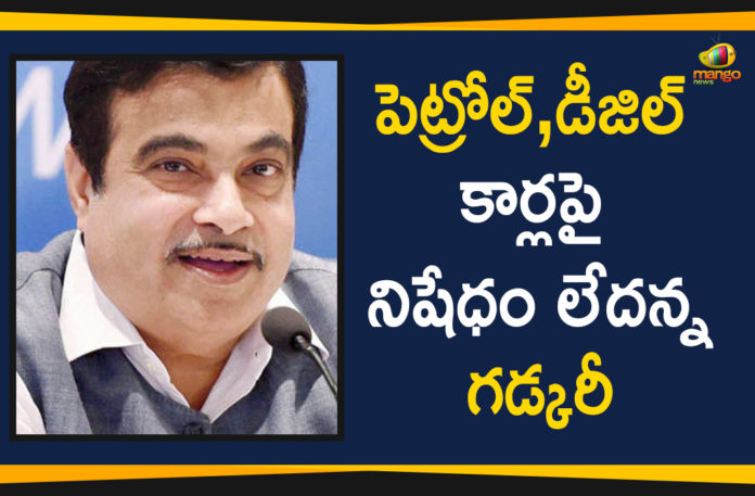 latest political breaking news, Mango News Telugu, national news headlines today, national news updates 2019, National Political News 2019, Nitin Gadkari Says No Plan To Ban Petrol And Diesel, Nitin Gadkari Says No Plan To Ban Petrol And Diesel Vehicles, Nitin Gadkari Says No Plan To Ban Petrol Vehicles, No Plan To Ban Petrol And Diesel Vehicles