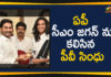 2019 Latest Sport News, 2019 Latest Sport News And Headlines, Ap Political Live Updates 2019, Ap Political News, AP Political Updates, AP Political Updates 2019, latest sports news 2019, Mango News Telugu, PV Sindhu Meets AP CM YS Jagan, PV Sindhu Meets AP CM YS Jagan In Amaravati, sports news, World Badminton Championship Winner, World Badminton Championship Winner PV Sindhu