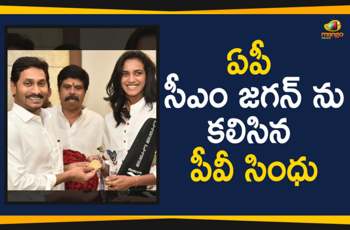 2019 Latest Sport News, 2019 Latest Sport News And Headlines, Ap Political Live Updates 2019, Ap Political News, AP Political Updates, AP Political Updates 2019, latest sports news 2019, Mango News Telugu, PV Sindhu Meets AP CM YS Jagan, PV Sindhu Meets AP CM YS Jagan In Amaravati, sports news, World Badminton Championship Winner, World Badminton Championship Winner PV Sindhu