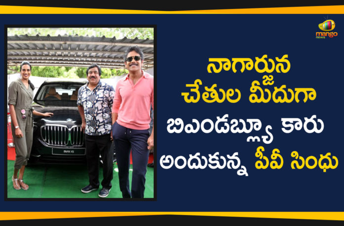 2019 Latest Sport News, 2019 Latest Sport News And Headlines, Actor Nagarjuna Gifted BMW Car To PV Sindhu, BMW Car To PV Sindhu, BWF World Championship Winner PV Sindhu, Hero Nagarjuna Gifted BMW Car To PV Sindhu, Mango News Telugu, Nagarjuna Gifted BMW Car To PV Sindhu, Telangana Breaking News, world batminton championship winner pv sindhu