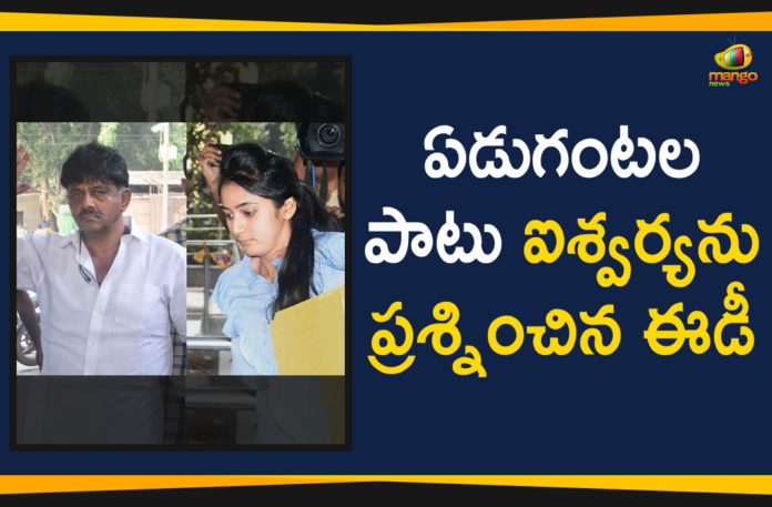 Congress Leader DK Shivakumar Daughter Aishwarya, D K Shivakumar daughter appears before ED, ED Grills Congress Leader DK Shivakumar Daughter, ED Grills Congress Leader DK Shivakumar Daughter Aishwarya, ED Grills DK Shivakumar Daughter Aishwarya, Karnataka Congress leader DK Shivakumar Arrest, Karnataka Political News, Karnataka Politics Latest News, Mango News Telugu