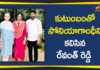 MP Revanth Reddy Meets Sonia Gandhi Along with Family,Mango News,Political Breaking News 2019,Revanth Reddy Family Meets Congress Chief Sonia Gandhi,MP Revanth Reddy Family with Sonia Gandhi,Congress President Sonia Gandhi,MP Revanth Reddy Latest News