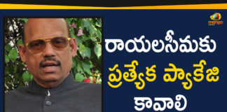 Ap Political Live Updates 2019, Ap Political News, AP Political Updates, AP Political Updates 2019, Mango News Telugu, Rayalaseema Political Updates, Special Package For Rayalaseema Region, TG Venkatesh Demands Special Package, TG Venkatesh Demands Special Package For Rayalaseema, TG Venkatesh Demands Special Package For Rayalaseema Region