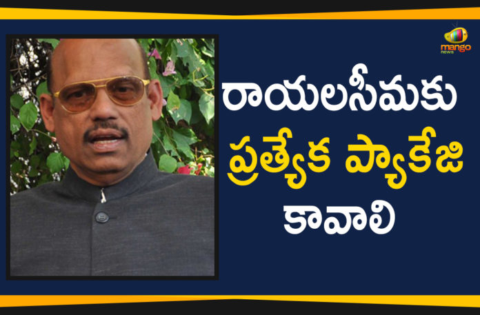 Ap Political Live Updates 2019, Ap Political News, AP Political Updates, AP Political Updates 2019, Mango News Telugu, Rayalaseema Political Updates, Special Package For Rayalaseema Region, TG Venkatesh Demands Special Package, TG Venkatesh Demands Special Package For Rayalaseema, TG Venkatesh Demands Special Package For Rayalaseema Region