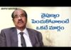 What Is Soft Skills?, How To Develop Soft Skills?, Personality Development, BV Pattabhiram, Soft Skills, bv pattabhiram, dr bv pattabhiram, hypnotist, psychologist, personality development, hypnotist Dr B V Pattabhiram, How to develp yourself, How to Improve Soft Skills, personality development Training in Telugu, Personality Development by B V Pattabhiram, Online personality development class, B V Pattabhiram Speeches, psychiatrist, B V Pattabhiram videos, attitude in Psychology