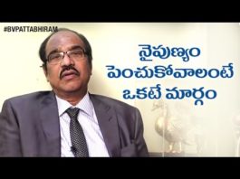 What Is Soft Skills?, How To Develop Soft Skills?, Personality Development, BV Pattabhiram, Soft Skills, bv pattabhiram, dr bv pattabhiram, hypnotist, psychologist, personality development, hypnotist Dr B V Pattabhiram, How to develp yourself, How to Improve Soft Skills, personality development Training in Telugu, Personality Development by B V Pattabhiram, Online personality development class, B V Pattabhiram Speeches, psychiatrist, B V Pattabhiram videos, attitude in Psychology