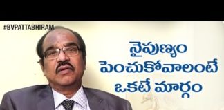 What Is Soft Skills?, How To Develop Soft Skills?, Personality Development, BV Pattabhiram, Soft Skills, bv pattabhiram, dr bv pattabhiram, hypnotist, psychologist, personality development, hypnotist Dr B V Pattabhiram, How to develp yourself, How to Improve Soft Skills, personality development Training in Telugu, Personality Development by B V Pattabhiram, Online personality development class, B V Pattabhiram Speeches, psychiatrist, B V Pattabhiram videos, attitude in Psychology