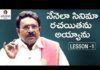 Introduction to Cinema, Impact of Media and Films on Society, Paruchuri Gopala Krishna, Paruchuri Paataalu, Lesson 1, Impact of Cinema, Impact Of Media, Impact of Movies, Impact Of Films on Media, Paruchuri Brothers, What is cinema, Art u0026 Culture, Paruchuri Brothers Movies, Paruchuri Writings