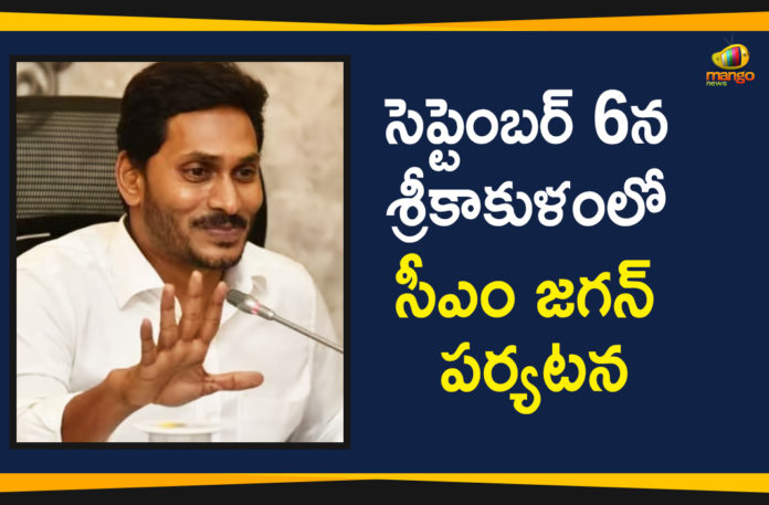 AP CM YS Jagan To Visit Srikakulam On September 6th,AP CM YS Jagan To Visit Srikakulam,CM YS Jagan To Visit Srikakulam On September 6th,YS Jagan To Visit Srikakulam On September 6th,YS Jagan To Visit Srikakulam,CM YS Jagan To Visit Srikakulam,AP Political Live Updates 2019, AP Political News, AP Political Updates, AP Political Updates 2019,Mango News Telugu