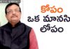 Yandamoori Veerendranath Explains About How To Control Anger, How to Control ANGER, Personality Development, Motivational Videos, Yandamoori Veerendranath, Tips to Control Anger, Best Tips to Control Anger, Why do we Get Anger, Reasons for Why We Get Anger, How to Live Happily, Tips to Lead a Happy Life, Motivational Videos in Telugu, Yandamoori Veerendranath Videos, Yandamoori Veerendranath Latest Videos, Yandamoori Veerendranath New Videos, Mango News, Mango News Telugu,