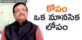 Yandamoori Veerendranath Explains About How To Control Anger, How to Control ANGER, Personality Development, Motivational Videos, Yandamoori Veerendranath, Tips to Control Anger, Best Tips to Control Anger, Why do we Get Anger, Reasons for Why We Get Anger, How to Live Happily, Tips to Lead a Happy Life, Motivational Videos in Telugu, Yandamoori Veerendranath Videos, Yandamoori Veerendranath Latest Videos, Yandamoori Veerendranath New Videos, Mango News, Mango News Telugu,