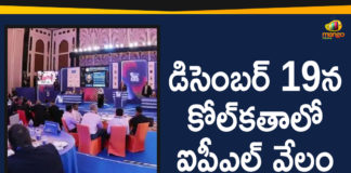 IPL 2020 auction to be held in Kolkata on December 19, IPL 2020 Auction to Take Place on December 19 in Kolkata, IPL 2020 Latest News, IPL 2020 Live Updates, Kolkata to host IPL 2020 auction on December 19, Kolkata to Host IPL 2020 season auction on December 19, Mango News