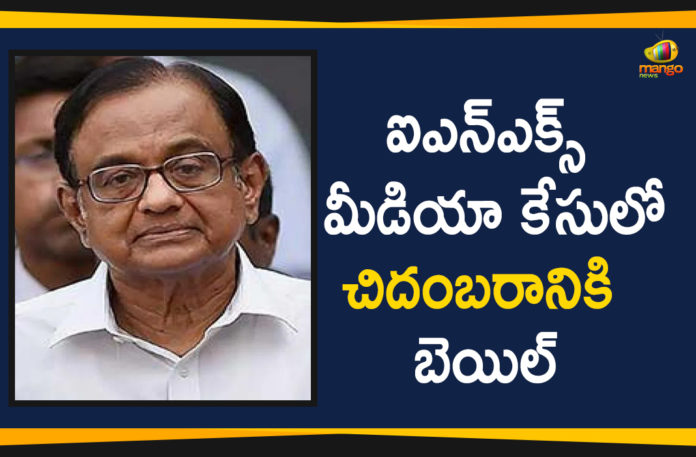 Chidambaram In CBI Case, Chidambaram INX Media Case, Chidambaram INX Media Case Live Updates, Chidambaram INX Media Case Updates, INX Media Case, INX Media Money Laundering Case, Mango News Telugu, national news headlines today, national news updates 2019, National Political News 2019, SC Grants Bail To Chidambaram, SC Grants Bail To Chidambaram In CBI Case, Supreme Court Grants Bail For Chidambaram
