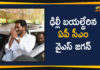 AP CM YS Jagan Went To Delhi, AP CM YS Jagan Went To Delhi To discuss State Issues, AP CM YS Jagan Went To Delhi To discuss State Issues With Central Ministers, Ap Political Live Updates 2019, Ap Political News, AP Political Updates, AP Political Updates 2019, Mango News Telugu, YS Jagan Went To Delhi To discuss State Issues, YS Jagan Went To Delhi To discuss State Issues With Central Ministers