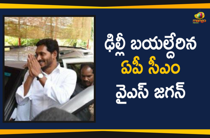 AP CM YS Jagan Went To Delhi, AP CM YS Jagan Went To Delhi To discuss State Issues, AP CM YS Jagan Went To Delhi To discuss State Issues With Central Ministers, Ap Political Live Updates 2019, Ap Political News, AP Political Updates, AP Political Updates 2019, Mango News Telugu, YS Jagan Went To Delhi To discuss State Issues, YS Jagan Went To Delhi To discuss State Issues With Central Ministers