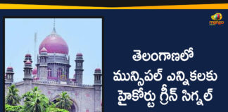 High Court Gave Green Signal For Municipal Elections, High Court Gave Green Signal For Municipal Elections In Telangana, High Court Gave Green Signal For Telangana Municipal Elections, Mango News Telugu, Municipal Elections In Telangana, Political Updates 2019, telangana, Telangana Breaking News, Telangana Political Live Updates, Telangana Political Updates, Telangana Political Updates 2019