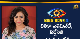 Bigg Boss Season 3 Telugu Updates, Bigg Boss Telugu 3 Updates, Bigg Boss Telugu 3 Updates Vithika Sheru Eliminated From Show, Bigg Boss Telugu Season 3 Updates, Bigg Boss Telugu Season 3 Weekend Episode, Bigg Boss Telugu Season 3 Weekend Episode Highlights, Highlights Of Bigg Boss Telugu Season 3, Mango News Telugu, Vithika Sheru Eliminated, Vithika Sheru Eliminated From Bigg Boss Telugu 3