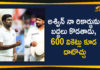 2019 Latest Sport News, 2019 Latest Sport News And Headlines, Harbhajan Says Ashwin Will Break His Record, Harbhajan Says Ashwin Will Break His Record 600 Wickets, Harbhajan Says Ashwin Will Break His Record May Go Fast 600 Wickets, Latest Cricket News, latest sports news, latest sports news 2019, Mango News Telugu, sports news