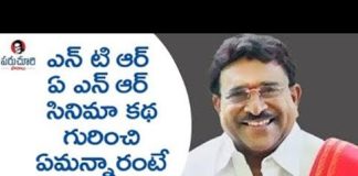 Directors Said That I Was NOT Fit For MOVIES, Paruchuri Gopala Krishna, Paruchuri Paataalu, Lesson 2, Part A, Paruchuri Gopala Krishna About Directors, Paruchuri Gopala Krishna About NTR, Paruchuri Gopala Krishna About ANR, Paruchuri Gopala Krishna About Script Writing in Movies, Paruchuri Gopala Krishna About His Life Journey, Paruchuri Gopala Krishna About Movies, Paruchuri Gopala Krishna about His Career, Paruchuri Gopala Krishna Interview, Paruchuri Writings