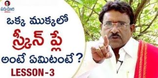 What is Screenplay?, IMPORTANCE of Screen Play in Movies, Lesson 3, Part A, Paruchuri Gopala Krishna, Paruchuri Paataalu, How Screen Play will Help for a Movie to Succeed, Paruchuri about Movies, Paruchuri Gopala Krishna Latest Interview, Paruchuri Latest Videos, Tollywood Writer Paruchuri Gopala Krishna, Paruchuri Gopala Krishna Movies, #ParuchuriGopalaKrishna