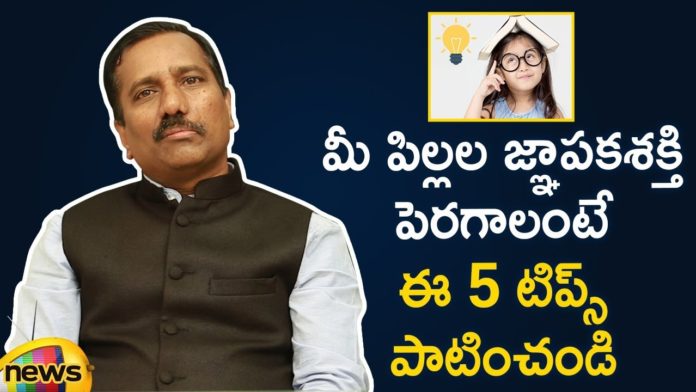5 Tips To Improve Memory Power and Concentration, Benefits of Early Morning Study, Mango News, 5 Tips To Improve Memory Power, Improve Memory Power, Concentration, Psychologist, Psychologist Videos, Psychologist Tips, Children Growth, personality development, personality development tips, Personality Development Videos, Counselor, Personality Development Counselor, Communication Skills, Body Language Tips, Leadership Qualities, Good Learner