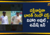 2019 Latest Sport News, 2019 Latest Sport News And Headlines, India vs South Africa 2nd Test, India vs South Africa 2nd Test Match, India vs South Africa 2nd Test No Place For Hanuma Vihari Umesh In, India vs South Africa Match, latest sports news, latest sports news 2019, Mango News Telugu, No Place For Hanuma Vihari, sports news
