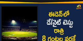 2019 Latest Sport News, 2019 Latest Sport News And Headlines, India Vs Bangladesh, India Vs Bangladesh Day-Night Test, India Vs Bangladesh Day-Night Test In Eden Gardens, India Vs Bangladesh Day-Night Test In Eden Gardens To End By 8 PM, India Vs Bangladesh Day-Night Test In Eden Gardens To End By 8 PM Due To Dew Effect, India vs Bangladesh Match, India Vs Bangladesh T20 Match, latest sports news, latest sports news 2019, Mango News Telugu, sports news