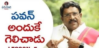 Difference Between Attarintiki Daredi & Fidaa THEME,Paruchuri Gopala Krishna, Paruchuri Paataalu, Paruchuri Gopala Krishna about Atharintiki daredi Theme, Paruchuri About Fidaa Theme, Paruchuri Gopala Krishna About Movies, Paruchuri About Attatintiki Daredi Movie Basic Premise, Paruchuri Gopala Krishna videos, Paruchuri Gopala Krishna Latest Videos, Paruchuri Gopala Krishna New Videos