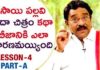 Paruchuri About the Basic Premise of FIDAA Movie, Paruchuri Gopala Krishna, Paruchuri Paataalu, Paruchuri About Fidaa Movie Basic Premise, What is Basic Premise, What is Basic Premise in a Movie, Difference Between Story and Screenplay, Paruchuri Gopala Krishna Latest Interview, Paruchuri Gopala Krishna Videos, Paruchuri Latest Videos, Tollywood Writer Paruchuri Gopala Krishna, Paruchuri Gopala Krishna Movies, #ParuchuriGopalaKrishna,What is Flash of an Idea in Arjun Reddy Movie,Is CASTE The Basic Premise of Arjun Reddy Movie,What is the Basic Premise of Arjun Reddy