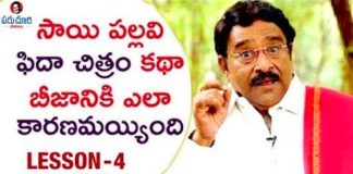 Paruchuri About the Basic Premise of FIDAA Movie, Paruchuri Gopala Krishna, Paruchuri Paataalu, Paruchuri About Fidaa Movie Basic Premise, What is Basic Premise, What is Basic Premise in a Movie, Difference Between Story and Screenplay, Paruchuri Gopala Krishna Latest Interview, Paruchuri Gopala Krishna Videos, Paruchuri Latest Videos, Tollywood Writer Paruchuri Gopala Krishna, Paruchuri Gopala Krishna Movies, #ParuchuriGopalaKrishna,What is Flash of an Idea in Arjun Reddy Movie,Is CASTE The Basic Premise of Arjun Reddy Movie,What is the Basic Premise of Arjun Reddy