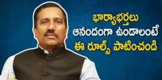 6 Important Tips To Improve Husband And Wife Relationship Stronger, Psychologist, Psychologist Videos, Psychologist Tips, personality development, personality development tips, Personality Development Videos, Personality Development Counselor, Body Language Tips, Tips To Improve Husband And Wife Relationship, Husband And Wife Relationship, body language tips, Mango News, latest motivational videos, tips to make husband wife relation stronger, tips for husband and wife