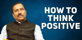 Positive Thinking, Tips to Think Positive In Your Daily Life, Motivational Videos, Mango News, Tips to Stay Positive In Your Daily Life, 5 Tips To Improve Memory Power and Concentration, Benefits of Early Morning Study, Concentration, Psychologist, Psychologist Videos, Psychologist Tips, personality development, personality development tips, Personality Development Videos, Counselor, Personality Development Counselor, Communication Skills, Body Language Tips, Leadership Qualities
